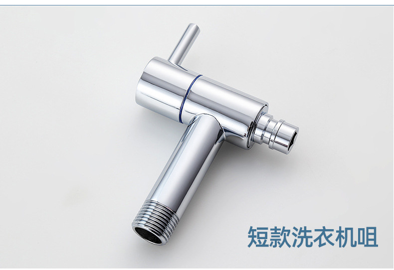 Copper washing machine faucet, extended chrome-plated mop sink, 4-minute quick-opening, extra-long quick-boiling faucet, black faucet nozzle undefined