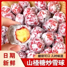 �ǳ�ɽ���ѩ�����˪ɽ髝Lѩ��ѩ�t����ɽ髃��ɱ��Ǻ��JС��ʳ