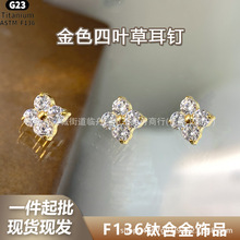 F-136⁺Ͻ��ɫ���~�ݶ��G23⁃��ݼy�ʯ��ᔶ�ᔴ����Ʒ�^��