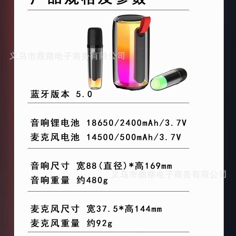 详情图