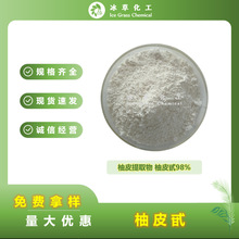 Ƥ߰98% Ƥȡ ӷ Ƥտζ Ƥ ߰