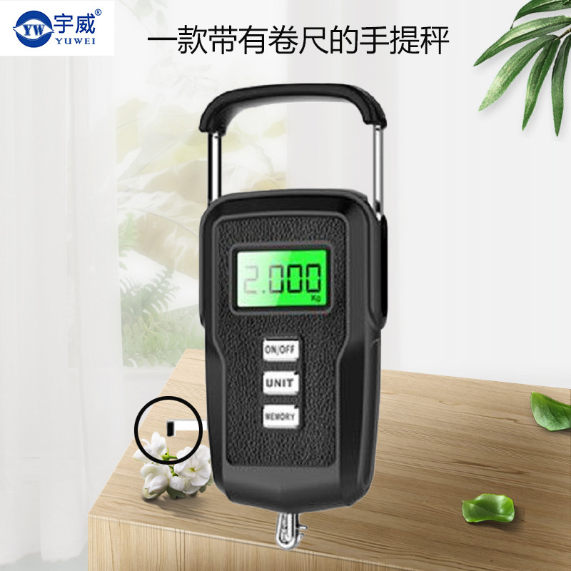 新款迷你家用行李秤小型数字弹簧秤手提电子秤外贸吊秤台秤快递秤