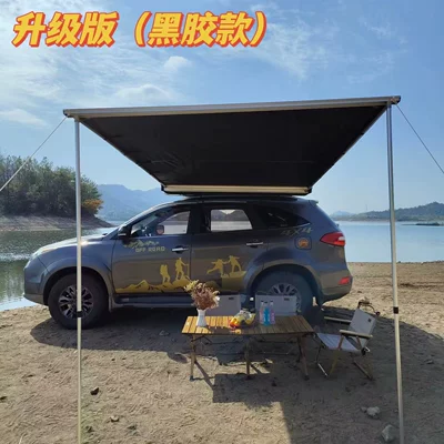 Car Side Black Glue Sky Curtain Side Account Car Side Account Outside Camping Sky Curtain Car Side Tent Rain and Sunshade Sky Curtain (Avtomobil dam çadırları) - vinyl-200300cm-special-offer-silver-stand-5-8-people