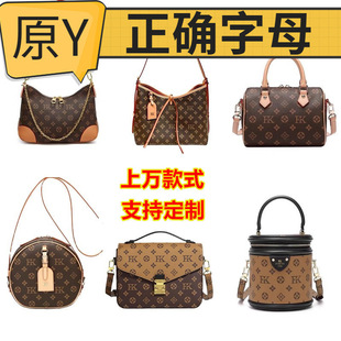 LV����ͬ���ϻ�ţ�ǰ����ذ����^���μ�б����H�Ұ���피��߰汾