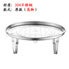 304 stainless steel steamer thickened with magnetic multi -use steamer stainless steel steamer can remove steamer