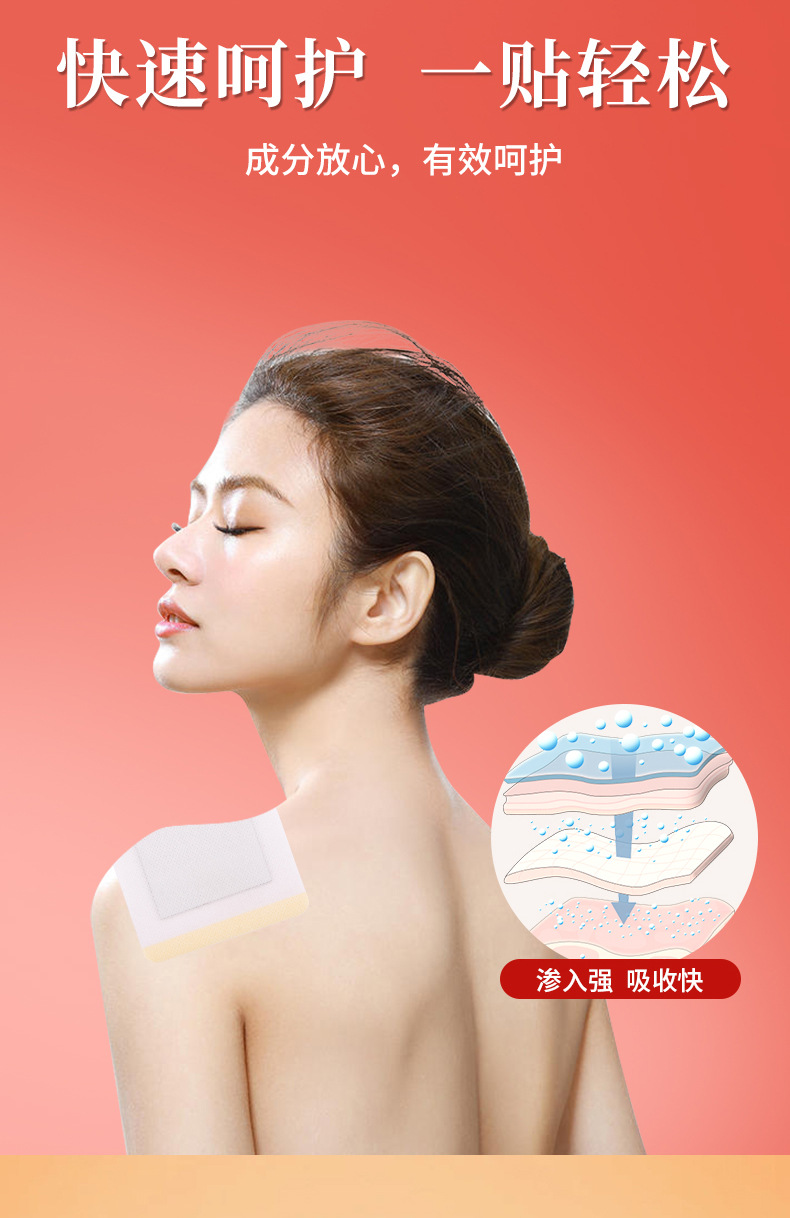 Traditional Black Herbal Plaster Patch with Nanyang Mugwort for Neck Shoulder Knee Joint Warmth External Use key features