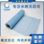 清洁吸水一次性厨房无纺布