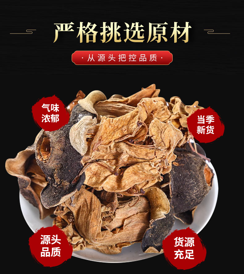 Mu Mian Hua (Bombax ceiba) — Dried Kapok Flower for Herbal Tea & Soup key features