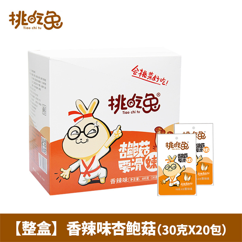 挑吃兔金针菇海带丝狼牙土豆片竹笋旗舰开袋即食桃吃兔素菜小零食|undefined