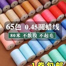 F101�����]0.45mm�AϞ�� �ֹ�Ƥ���ֿp��Ƥ���]�����p�ƾ�