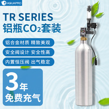 TR水草CO2套装铝瓶气减压表替代二氧化碳发生器建设钢瓶其他