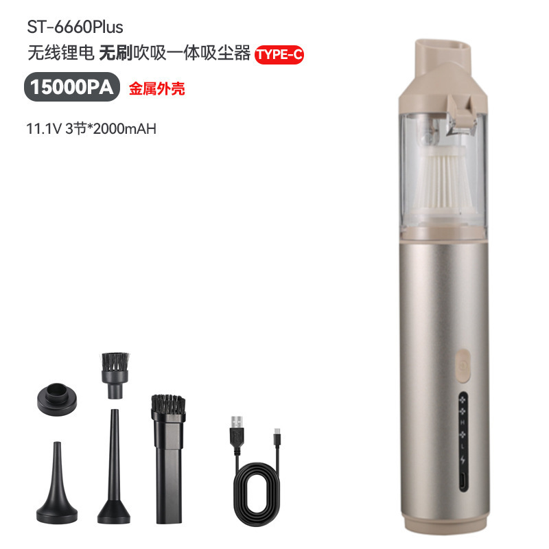 골드(브러시리스 모터 3단 조절*TYPE-C 고속 충전*19000pa*3노트*2000mAh 송풍, 흡입, 추출 3-in-1 진공청소기)