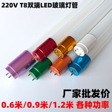 ���ߔ�t8led��������0.6��18w0.9��36w1.2��50W75W�����L�l�չ��
