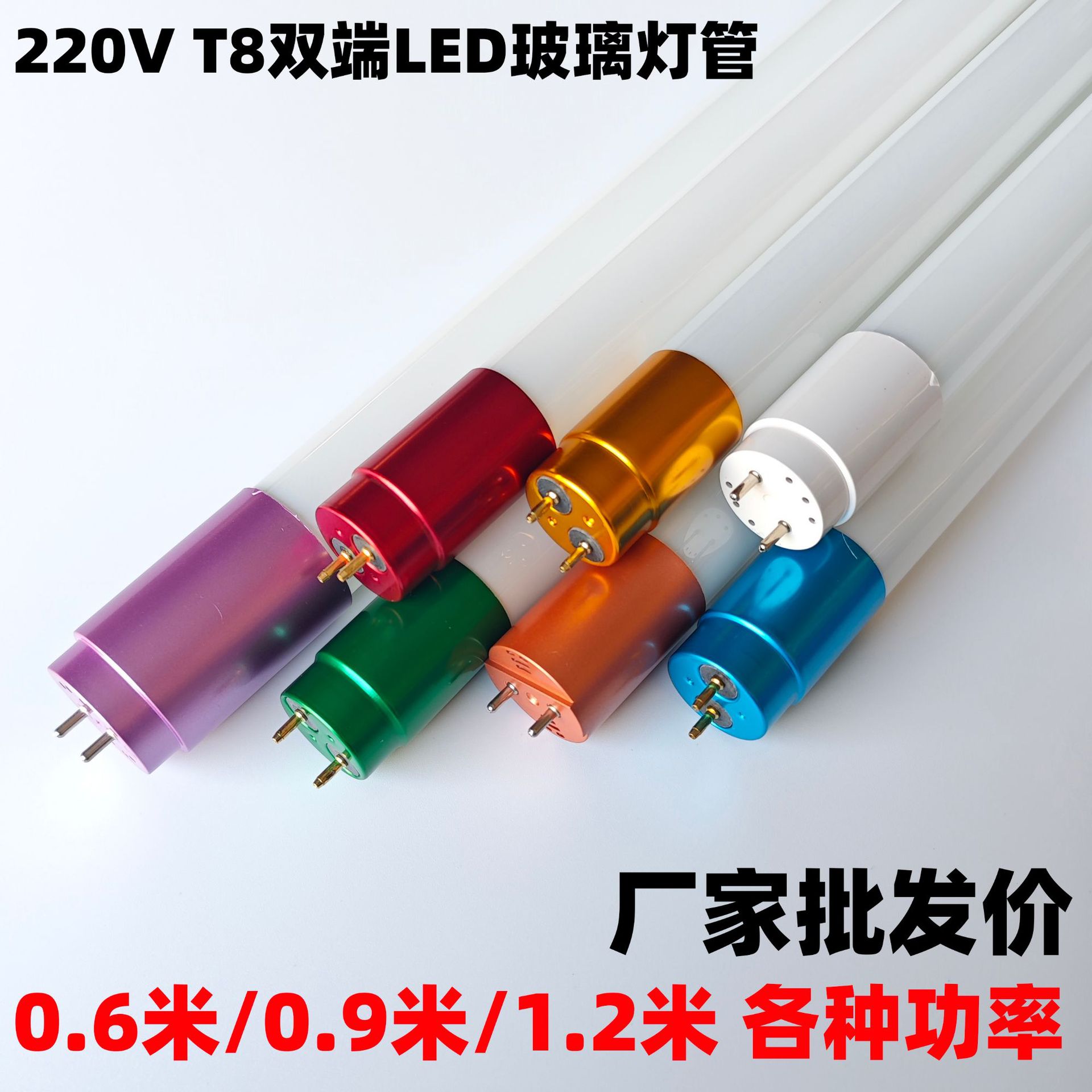 gran potencia t8led tubo de lámpara de vidrio 0.6m 18w 0.9m 36w 1.2m 50w 75w ahorro de energía lámpara fluorescente de barra larga