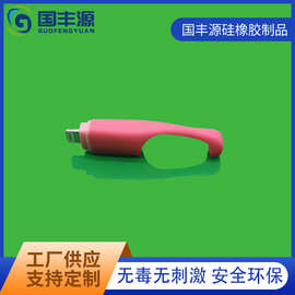 数据线保护套 硅胶制品  防断裂 多色可选  来图可定