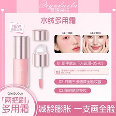 奇遇朵拉多用霜跨境专供多用唇釉唇彩眼影腮红修容提亮肤色