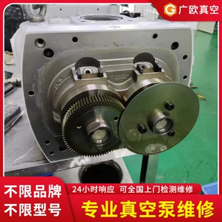 品牌真空泵维修保养卡死漏油真空不足异响上门检测售后维修厂家