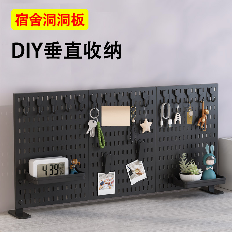 Electric competition wind hole board non-perforated desktop partition can be set up to clip DIY storage accessories decorative storage hole board