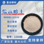 聚合物耐火煅烧活性材料