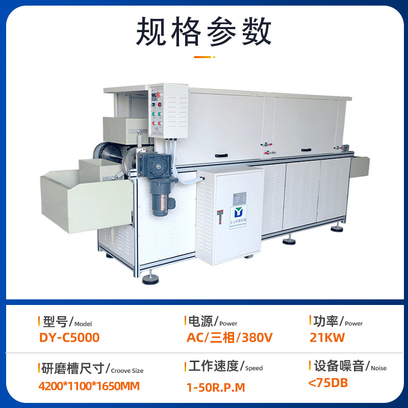 大型磁力研磨机 高效强磁磁力研磨机  快速去毛刺抛光清洗一体化