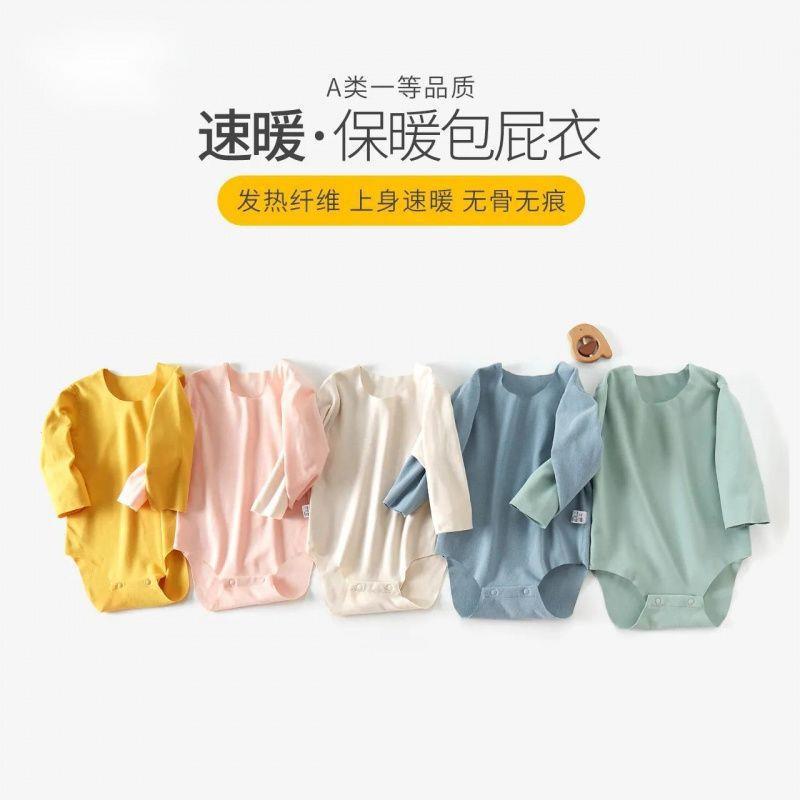 독일 벨벳 가방 방귀 옷 가을과 겨울  옷 따뜻한  속옷 삼각형 등반 옷  겨울 옷베이스 18 개월