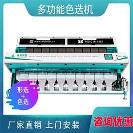 其他农业机械;粮食加工设备;筛选设备