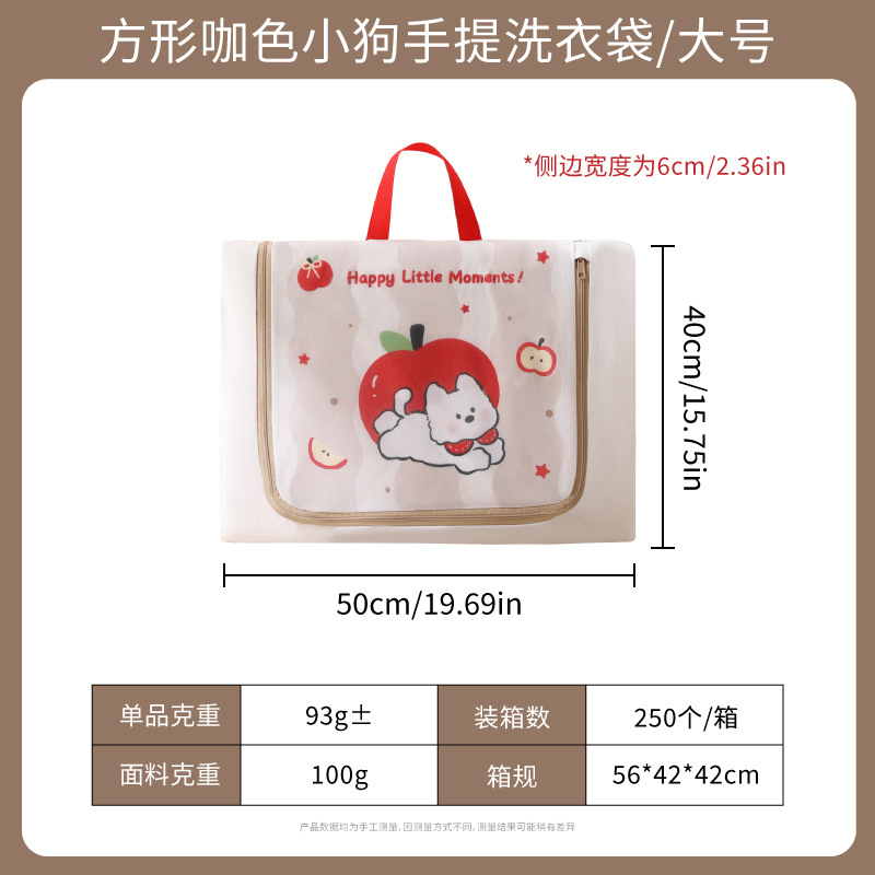 . Bolsa de Lavandería Gruesa de Malla de 70g, para Lavadora, Ropa, Ropa Íntima o Sostén, Marca Andeya, Venta al por Mayor.