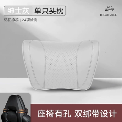 Headrest – Qin Plus Headrest Yuan Dmi - byd-double-strap-gentleman-grey-memory-foam-headrest-single
