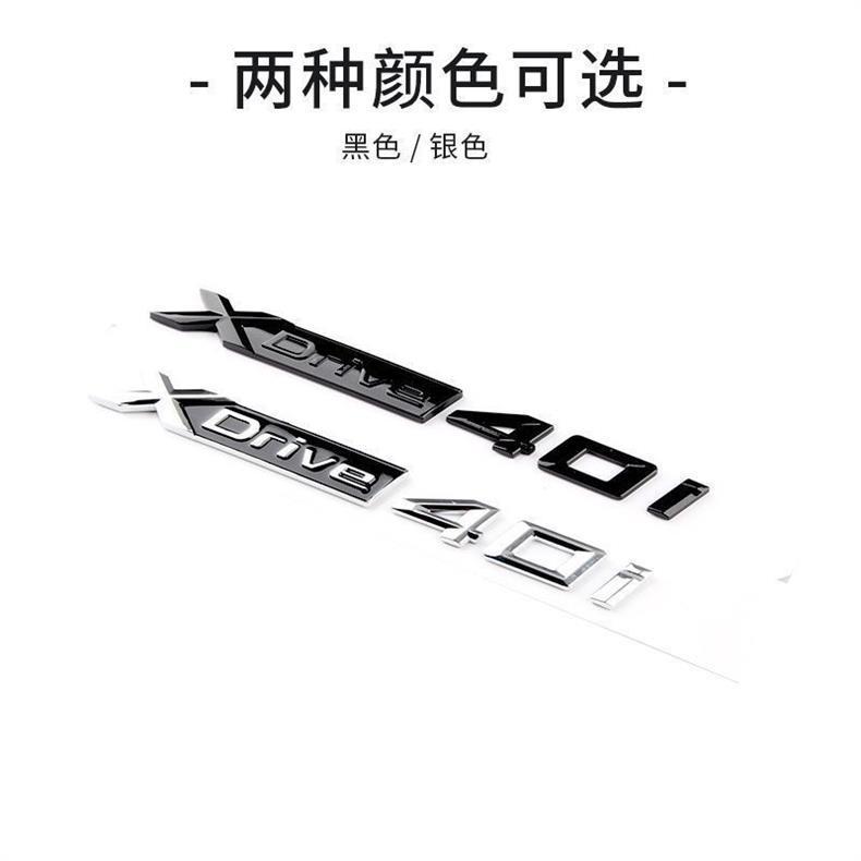 BMW's new X5 car logo has been modified to a glossy black four-wheel drive emblem xdrive 40i 30 40Li displacement label rear emblem sticker