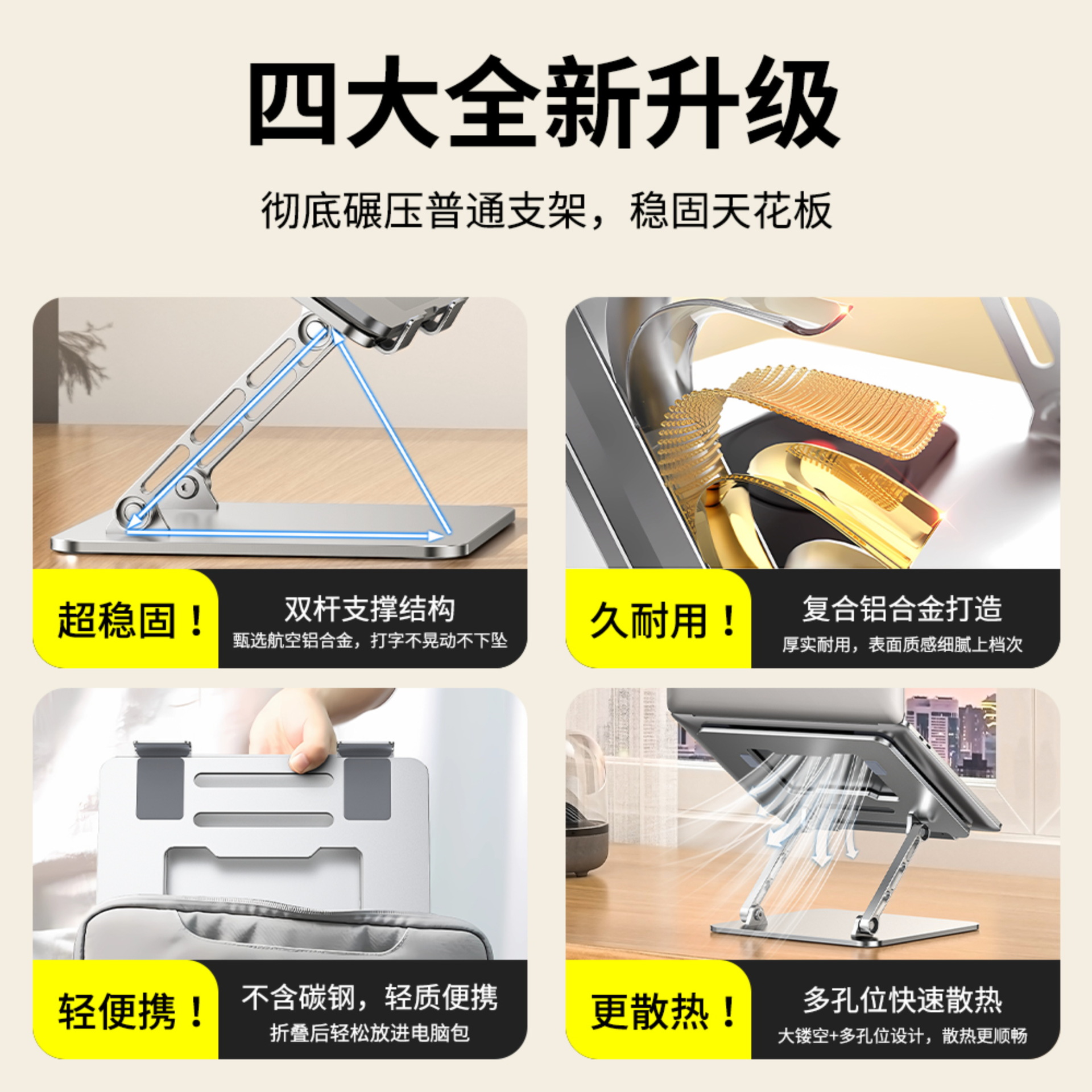 Nueva aleación de aluminio engrosada portátil soporte de doble eje plegable de escritorio ajustable aumento de la altura soporte del ordenador portátil