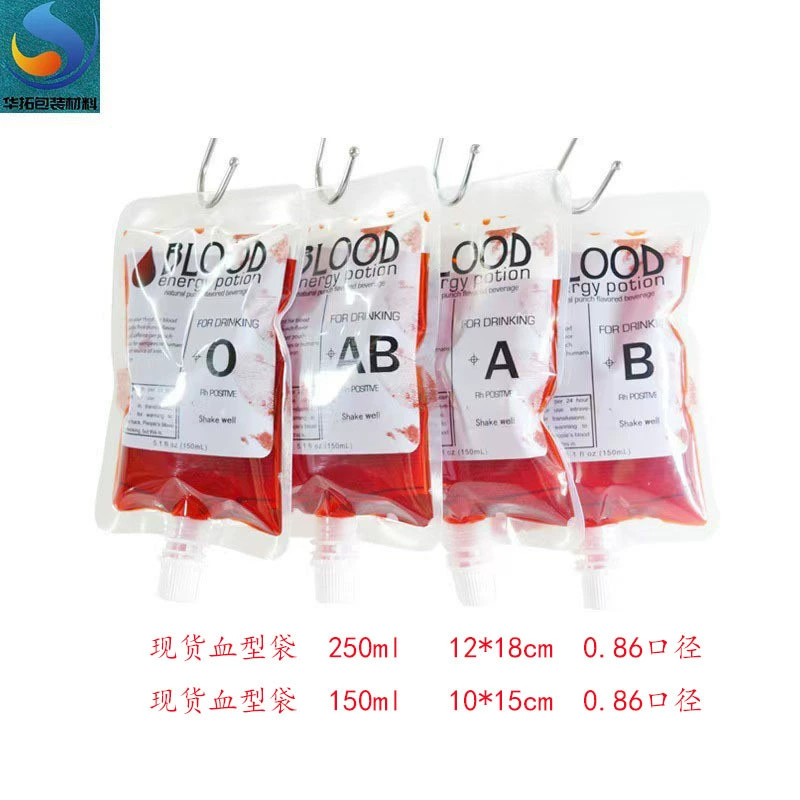 Плазменный пакет для Хэллоуина, реалистичный праздничный забавный декоративный реквизит, оптовая продажа, одноразовый пакет для напитков, сока, креативный