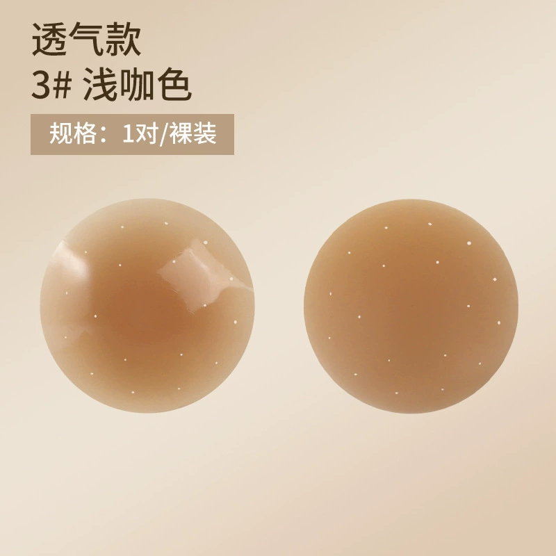 Invisible Silicone Nipple Covers, Ultra-Thin Shockproof Pads, 8 cm Diameter, Lifting Effect