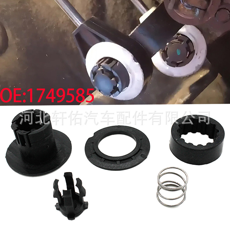 1749585 Is Suitable for Ford Mondeo Iv Car Gearbox Shift Lever Cable Connection Pull Wire Bushing Accessories