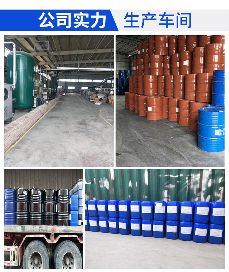 立柱固杆封洞料