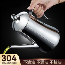304不锈钢油壶家用大容量装油罐厨房防漏欧式醋壶加厚油壶酱油瓶