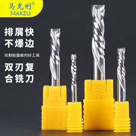 铣刀;螺纹刀具;切刀