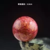 [【水晶＋犀皮】粉金-3.0cm]