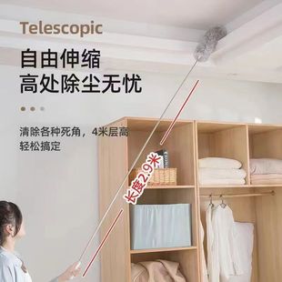 Dust duster roof dust brush stainless steel chenille dust duster household retractable dust cleaning duster