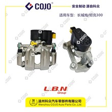 3502107XPW01A �����Ƅ��Q�w����(�����x܇Ƭ)�m���̹��300
