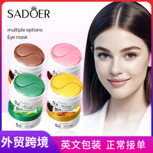 ȫӢ��SADOER��������߶��ľo����Ĥ �����۲���Ĥ�羳���Q���l