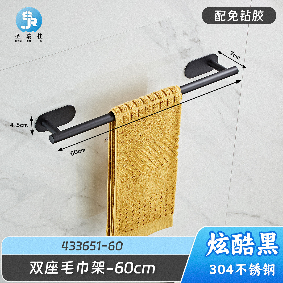 Toallero de acero inoxidable 304 sin perforación, barra colgante para baño, accesorios de baño, toallero de una sola capa, transfronterizo