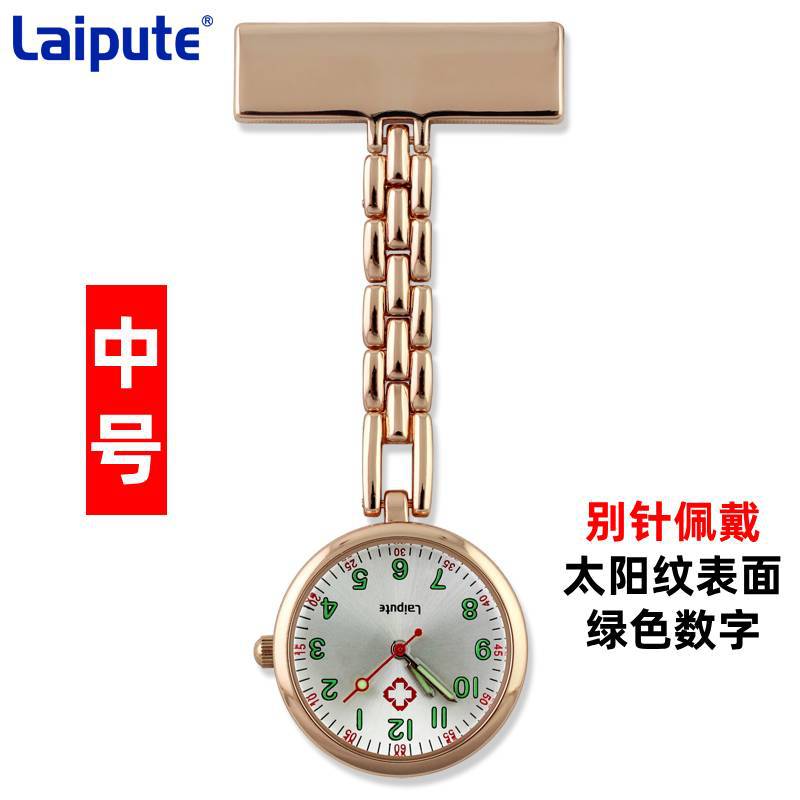 laipute�����ػ�ʿ�ұ��ձ���о�ر�ҽ�û�������ʯӢ�ֱ�����