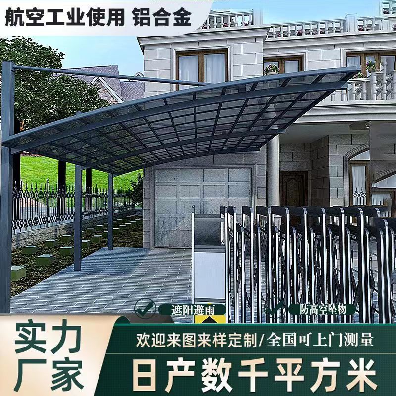 W! Outdoor aluminum alloy garage shed carport parking shed household rain shelter sunshade car canopy villa courtyard