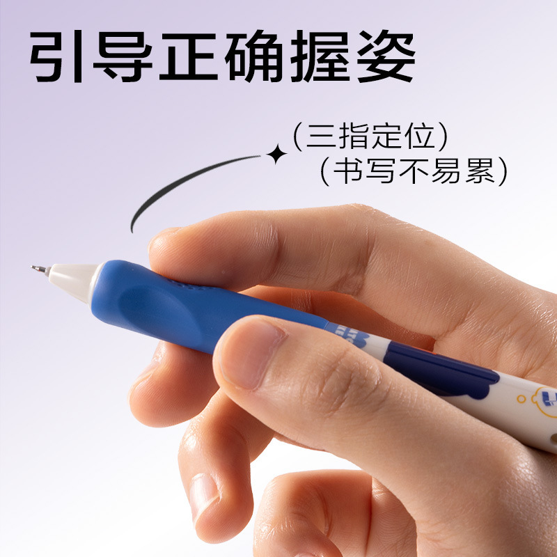 得力中性笔插画系列高颜值按动中性笔小学生软握正姿ST头0.5mm|undefined