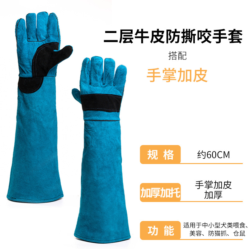 더블 소가죽 60cm 핸드백 플러스 가죽 (블루) * 60cm * 레드 그레이 오렌지 삼색 옵션 * 60cm * 소가죽