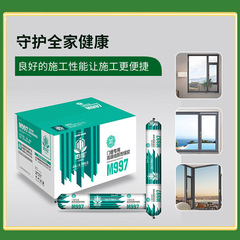 Factory Direct Sale Neutral Silicone Weathering Structural Adhesive for Windows and Doors, Specialized Exterior Stone Aluminum Composite Panel Building Sealant
