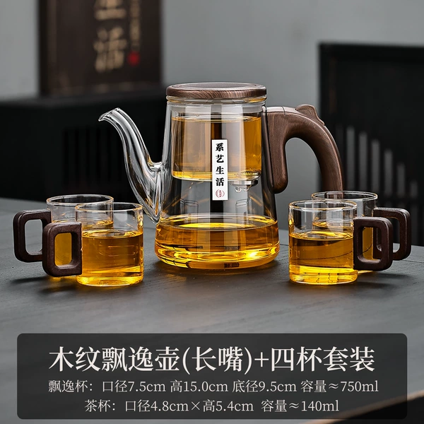 Imitation wood grain YP elegant cup [long mouth] + handle cup * 4 pieces
