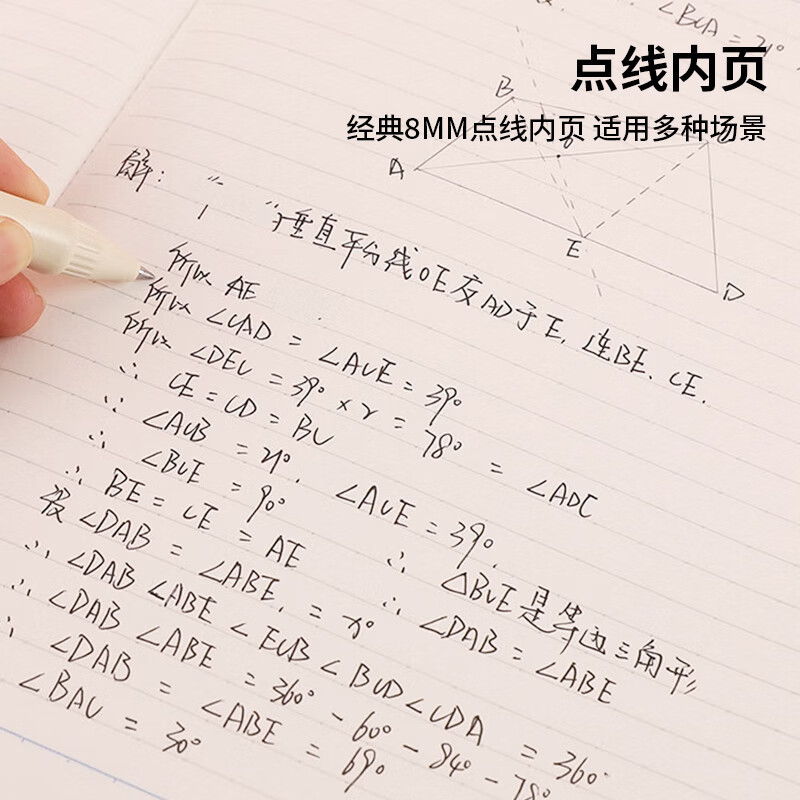 Japón kokuyo Kokuyo Wireless Campus Adhesivo serie Kato Wood de alto valor b5 copia blanda incorrecta