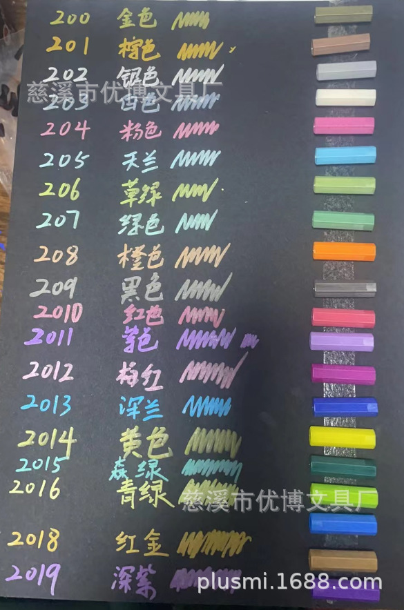 Pluma de pintura de metal pluma especial para sello de pintura de fuego graffiti de 15 colores marcador Plantilla de pintura para colorear pluma para colorear