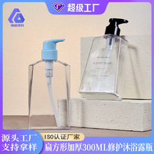�߶�PETG����300ML��ԡ¶ƿ���μ�����ԡ��ƿ͸����ƿ��ϴ�o����